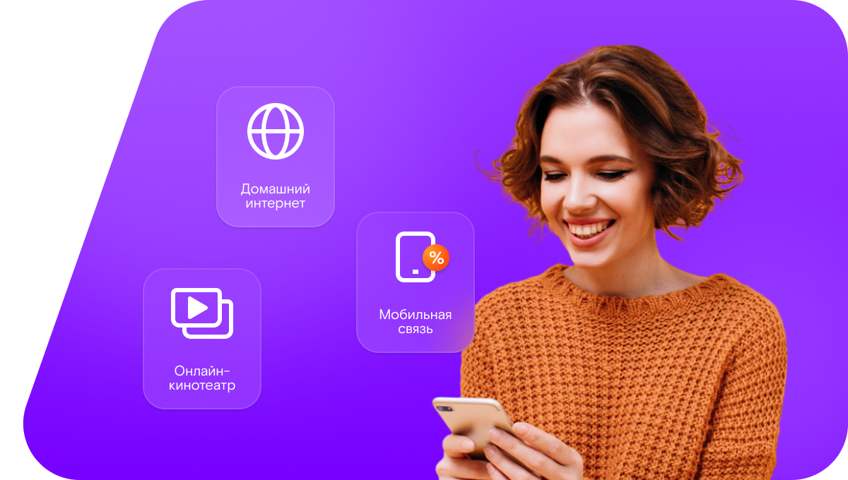 Промо-тарифы Ростелеком в&nbsp;посёлок Чиньяворык (Республика Коми)